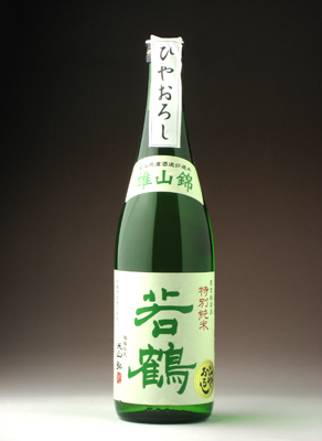 bottle01.jpg